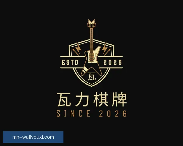 发现瓦力棋牌
